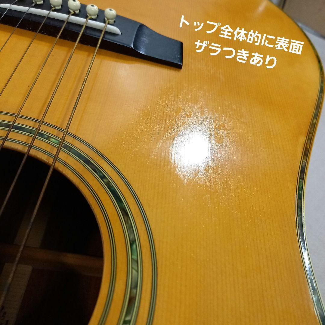 Morales アコースティックギター MW-200 ナチュラル 日本製