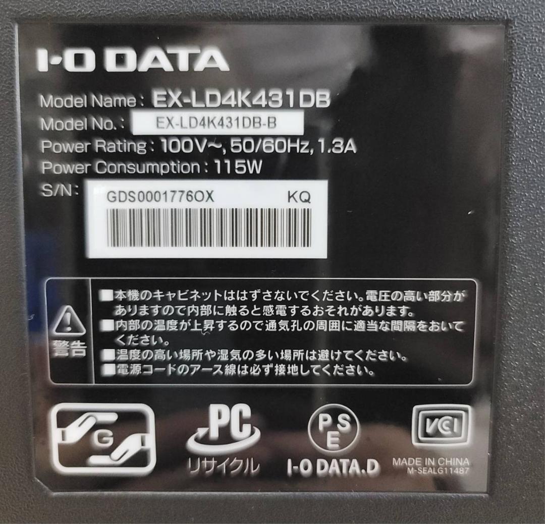 【良品】I-O DATA 4K モニター 43インチ EX-LD4K431DB