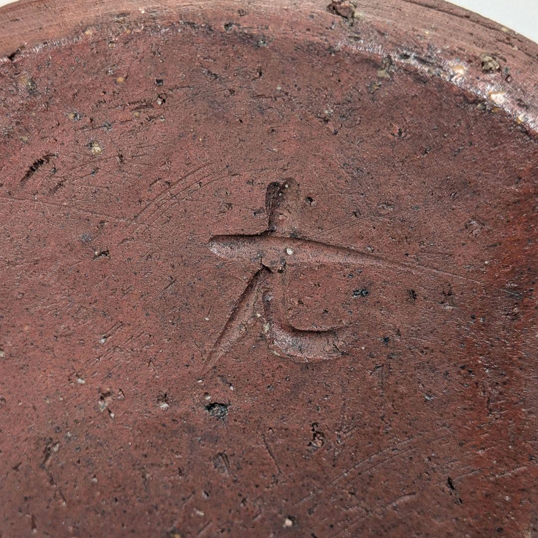 備前焼 古備前写変形花入 花器 フラワーベース 花瓶 置物 華道具 茶道具 蹲壺