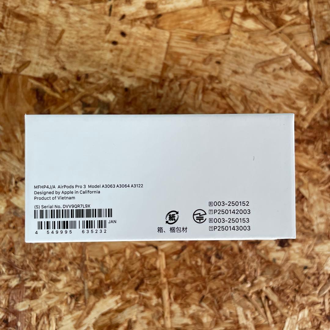 【未開封】AirPods Pro 3