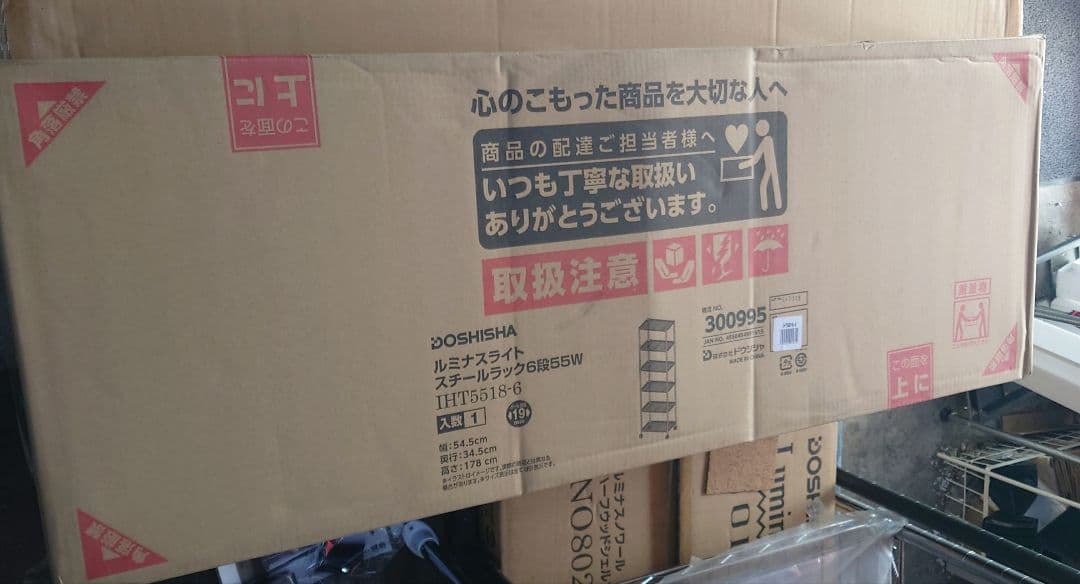 19mmポール耐荷重1枚あたり150kg6段55Wメタルラック