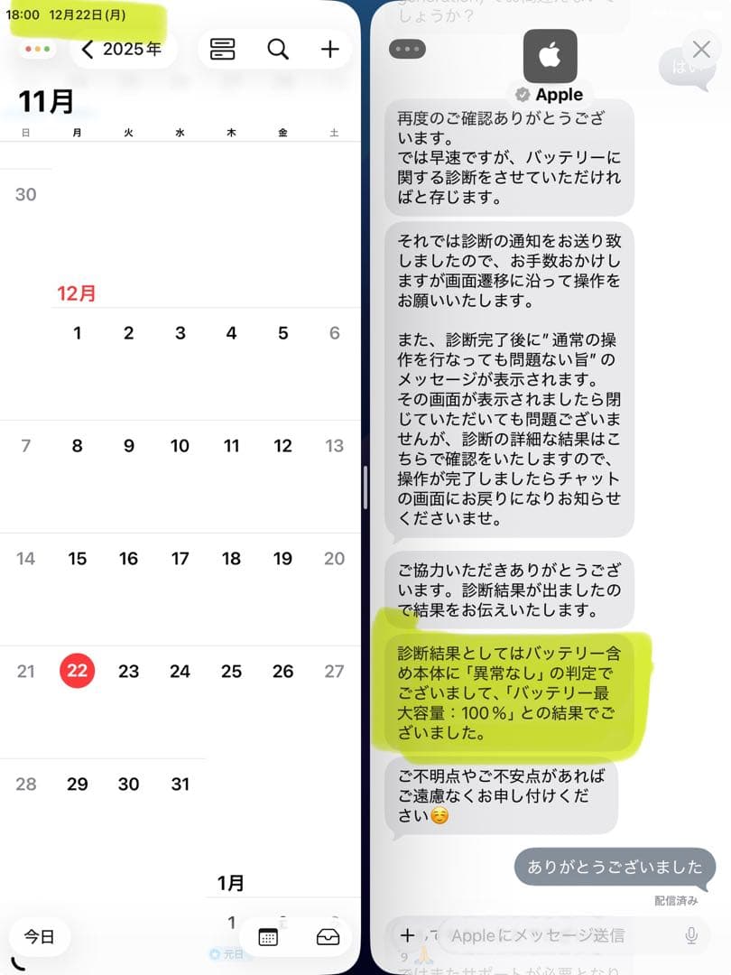 Apple iPad 第9世代　256GB スペースグレー