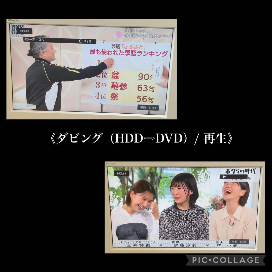 レコーダー TOSHIBA REGZA DBR-Z410 500GB