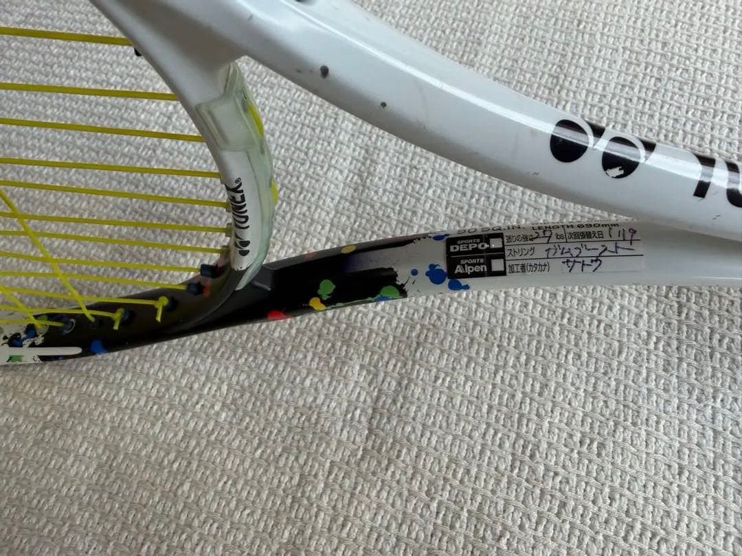 YONEX GEOBREAK 70S STEER テニスラケット