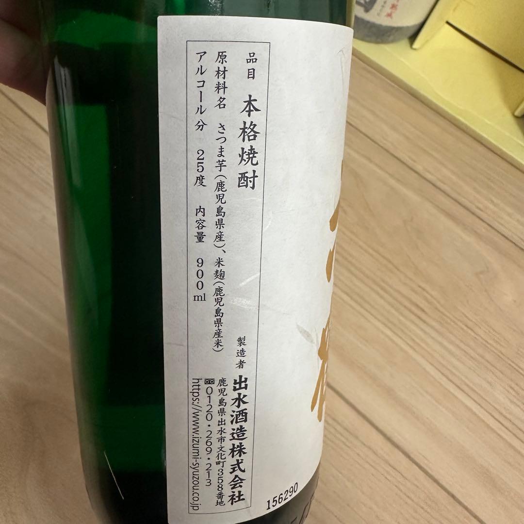 出水酒造 本格芋焼酎 「鶴之國」「赤鶴」「泉之國」3本セット