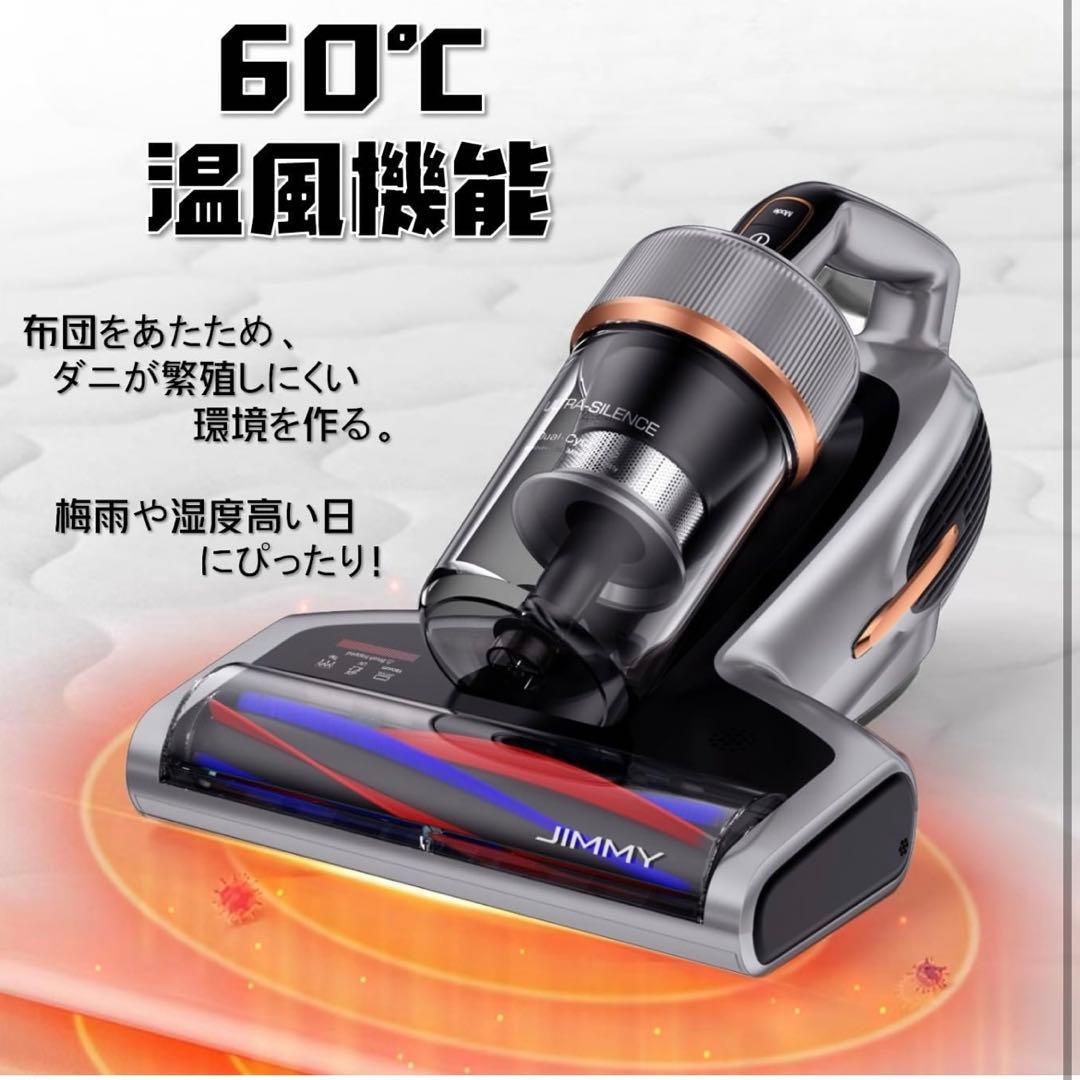 送料込み　布団クリーナー