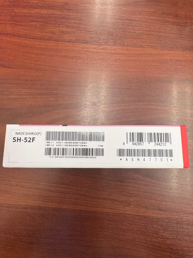 AQUOS wish 5 SH-52F ナデシコ色