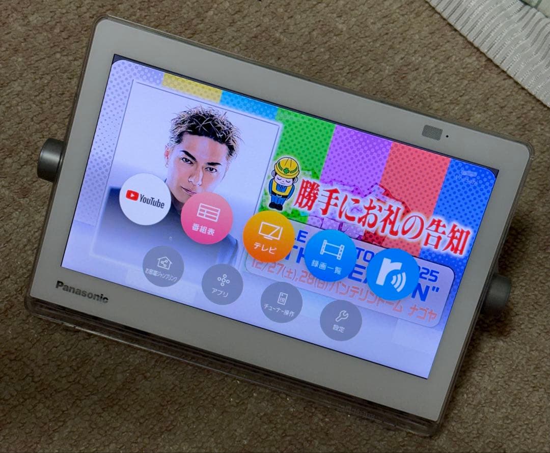 パナソニック プライベートビエラ UN-10CN9D