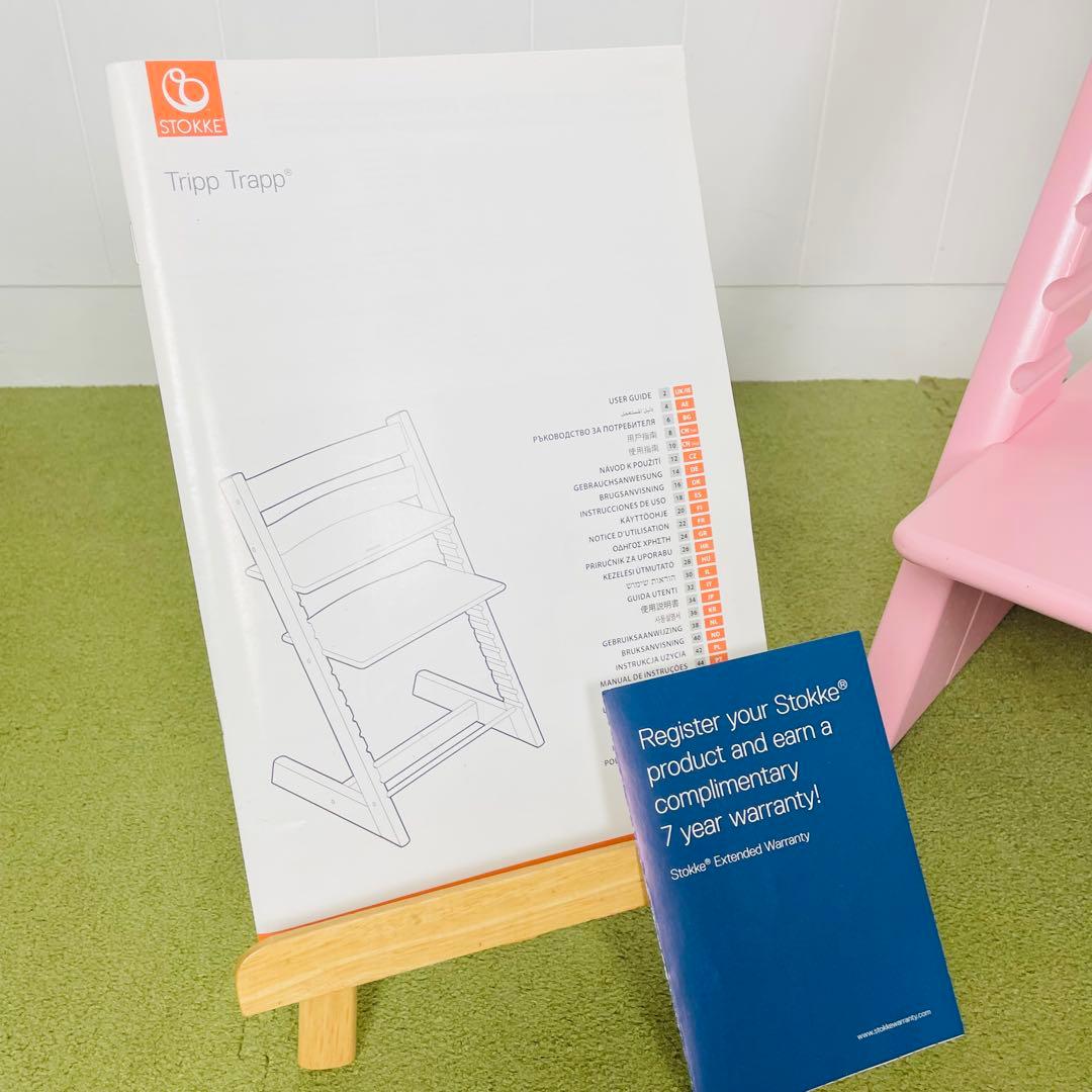 STOKKE ストッケ TRIPP TRAPP トリップ トラップ No.6