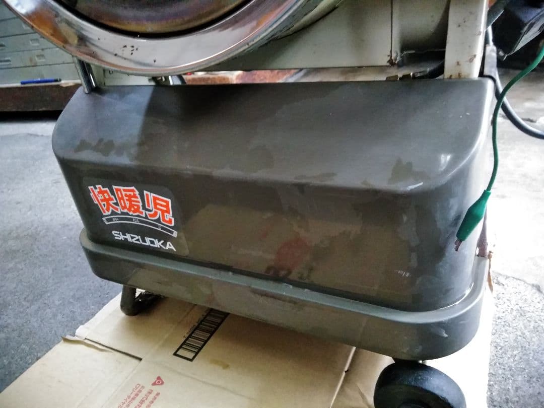 VAL6PK 静岡製機 ジェットヒーター 快暖児 バルシックス　ジャンク