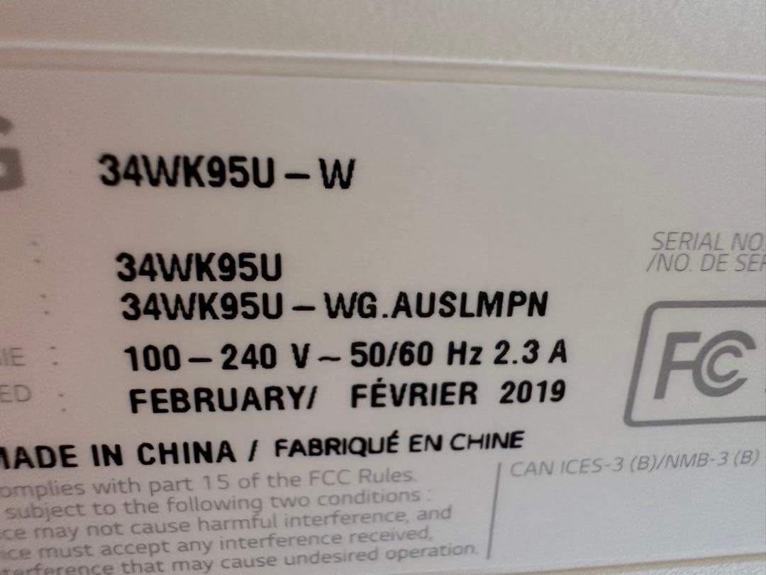 LG 34WK95Uウルトラワイドモニター 本体