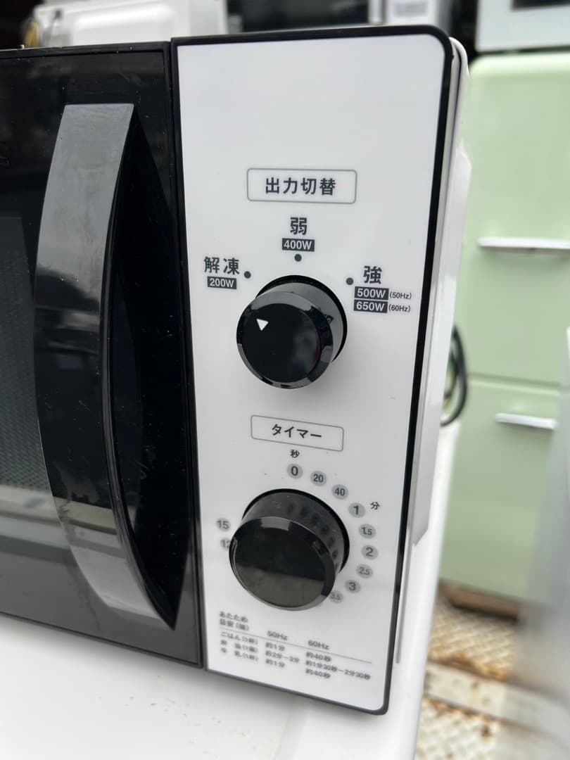 【高年式】2021年式 500W ユアサ 電子レンジ HC-MR0117