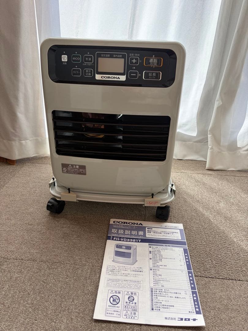 CORONAファンヒーター 2021年製-キャスター付き