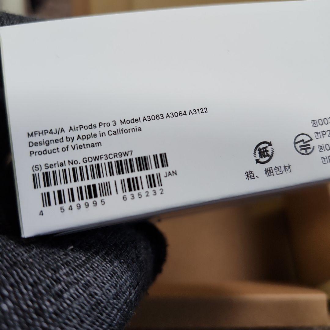 AirPods Pro 3 第3世代 新品未開封