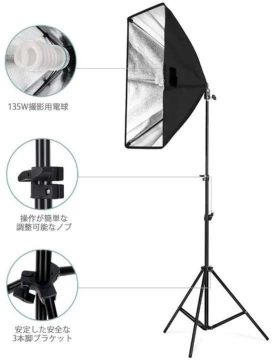 ❤初心者でも思い通りにプロのスタジオ撮影が簡単に行える♪❤写真撮影照明キット