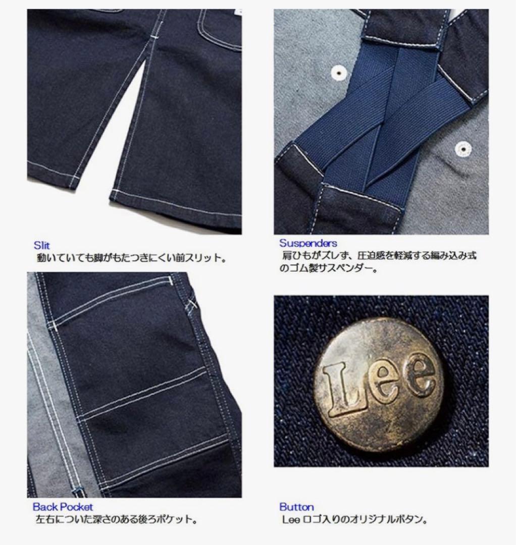 LEE オーバーオールエプロン S