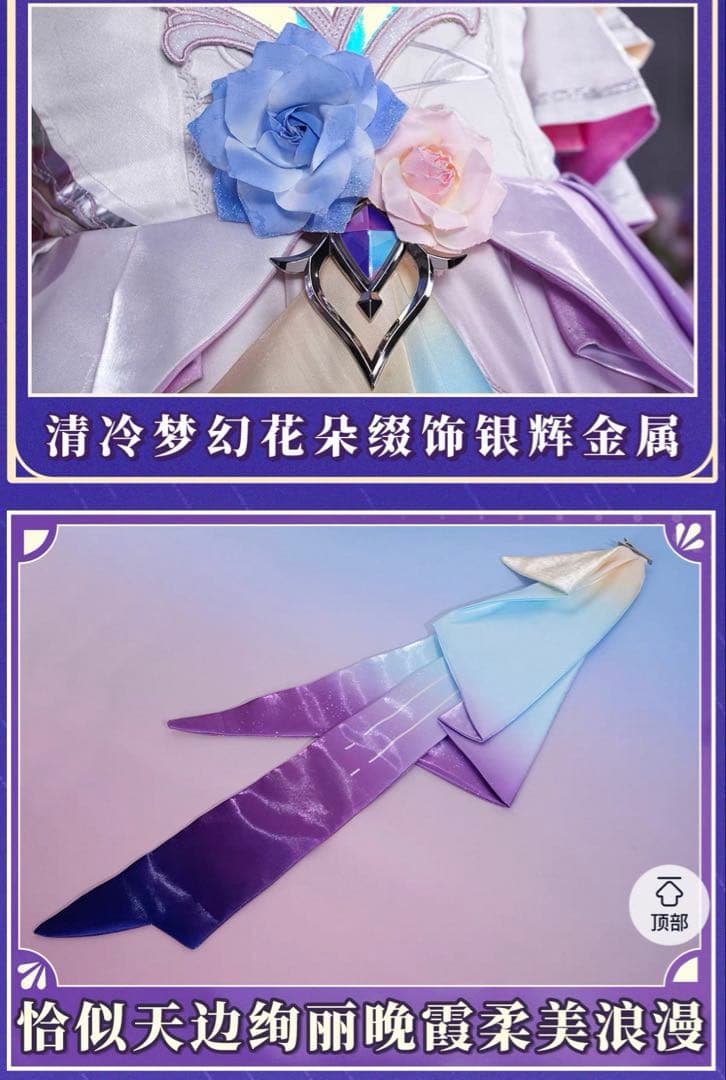 崩壊スターレイル キュレネ Mサイズ