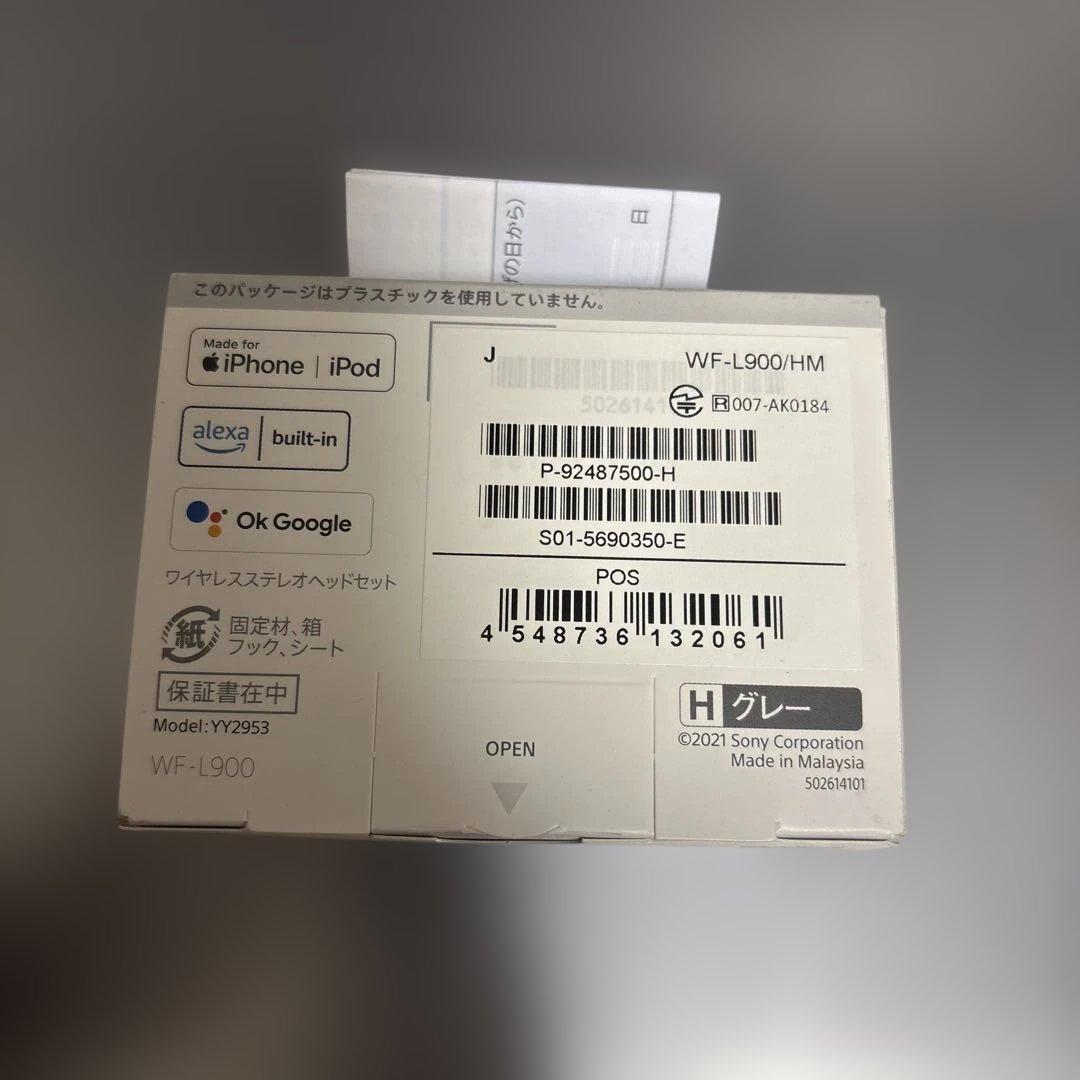 SONY LinkBuds ワイヤレスステレオイヤホン WF-L900 新品