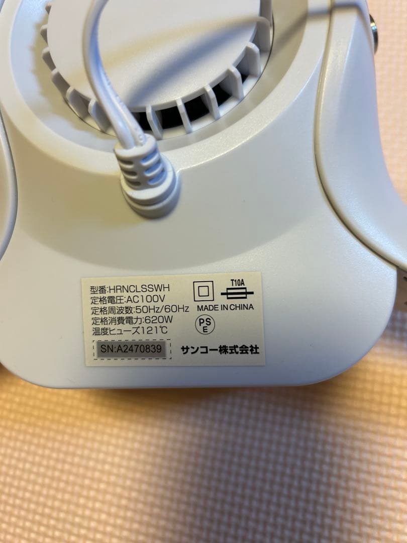 衣類乾燥機 アイロン不要 S〜LL対応