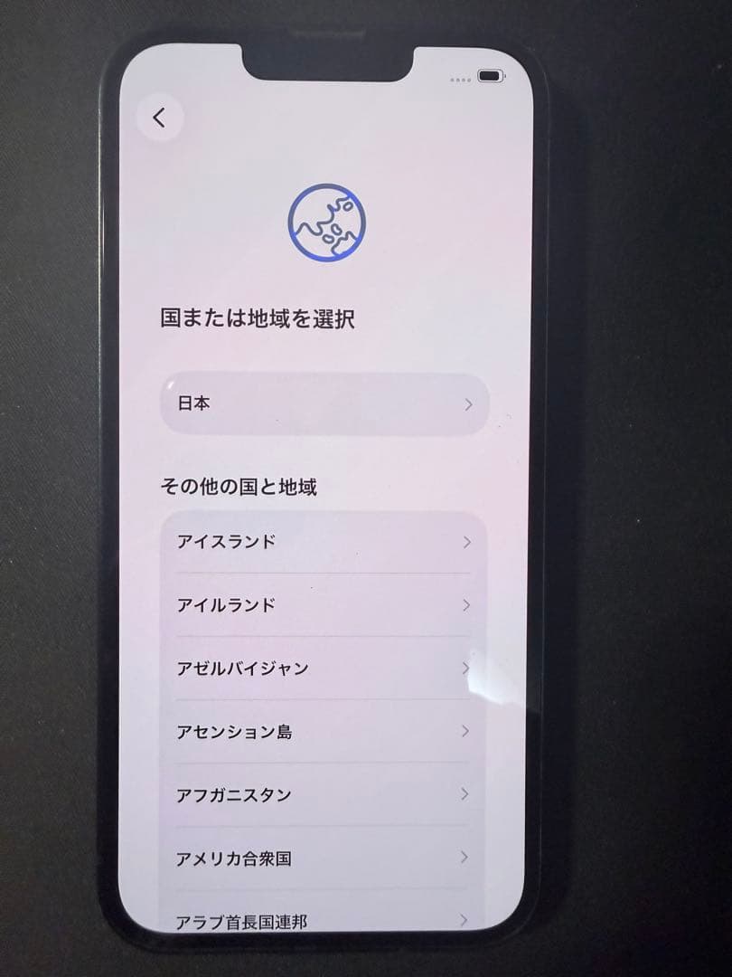 【美品】iPhone13ホワイト128G SIMフリー　本体　ケーブル付き