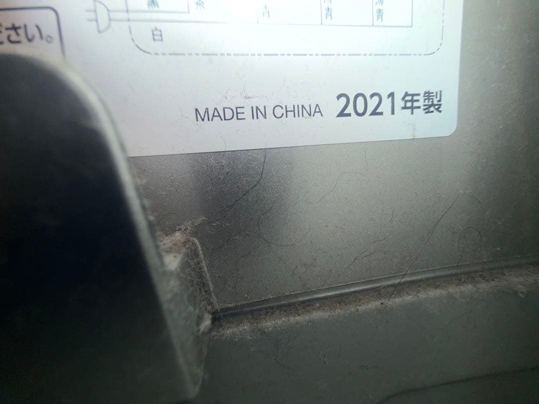 ブルー　アイリスオーヤマ 全自動洗濯機 DAW-A60