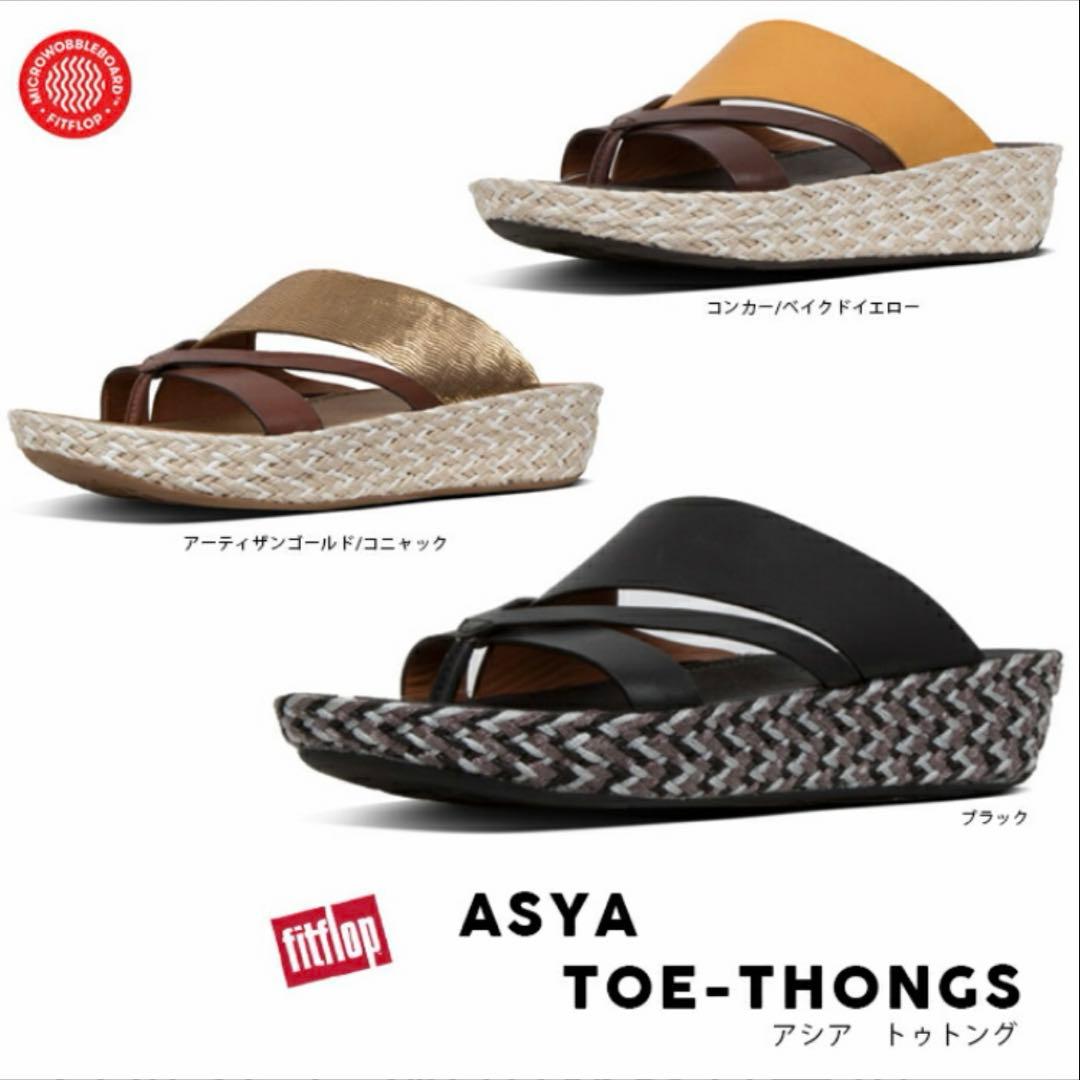フィットフロップ サンダル