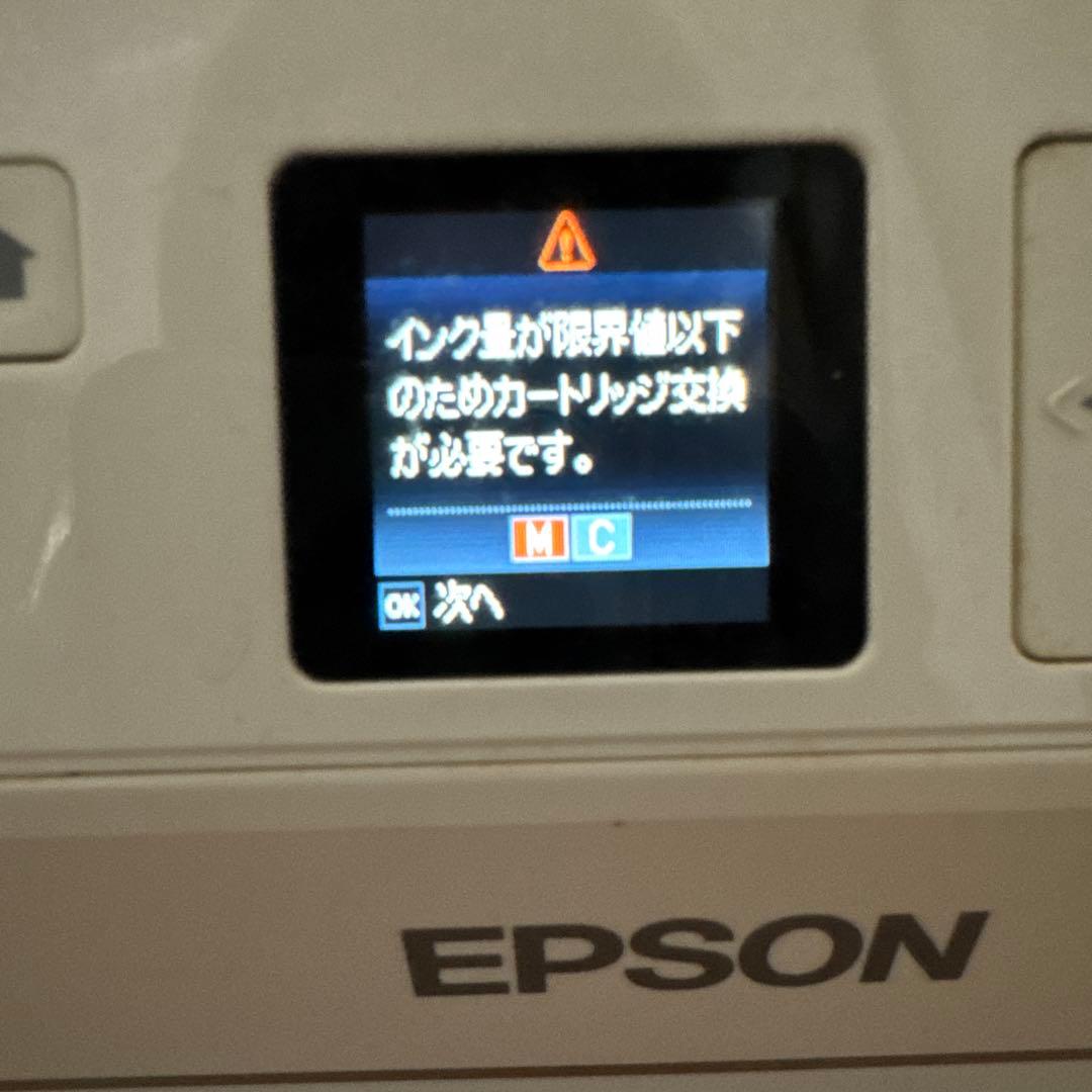 EPSON EP-707A プリンター