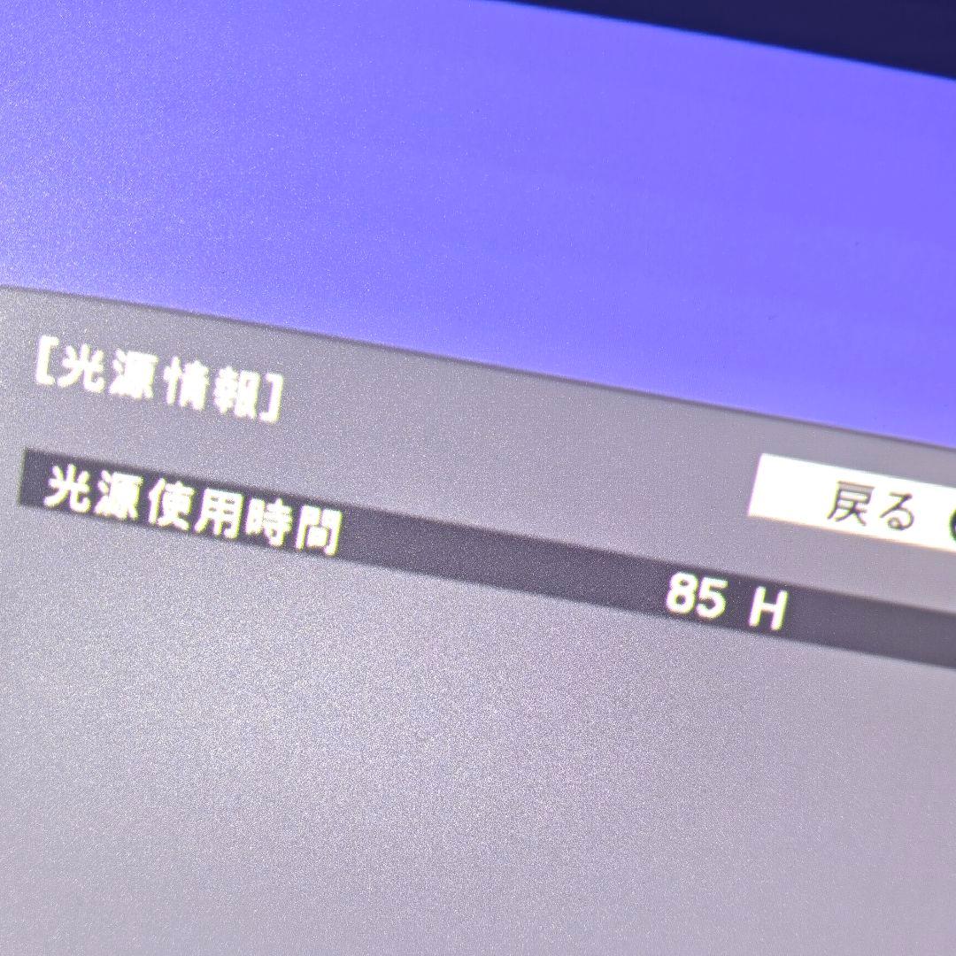 【美品】EPSON EF-100B ホームプロジェクター 使用時間85hのみ