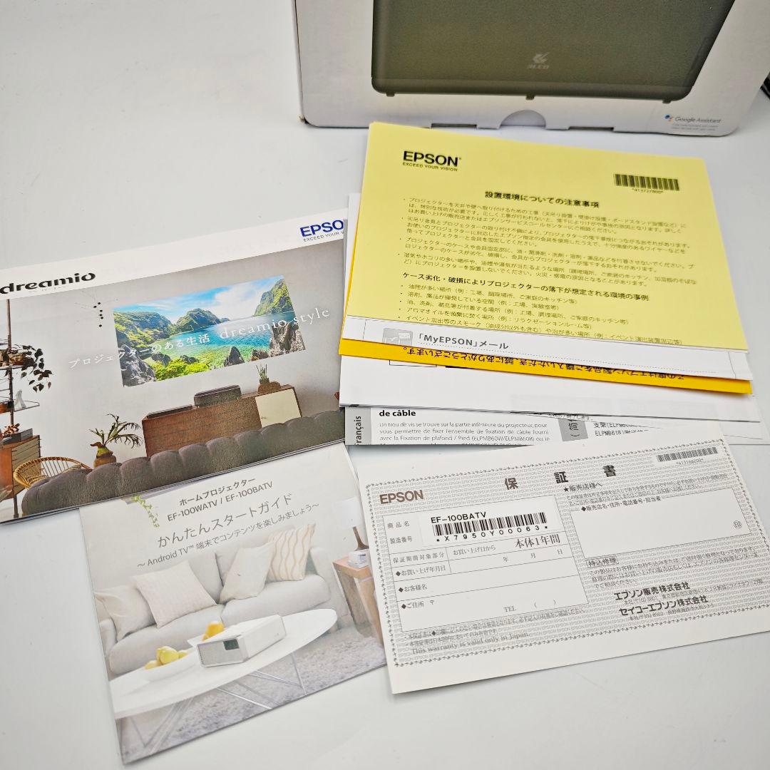 【美品】EPSON EF-100B ホームプロジェクター 使用時間85hのみ