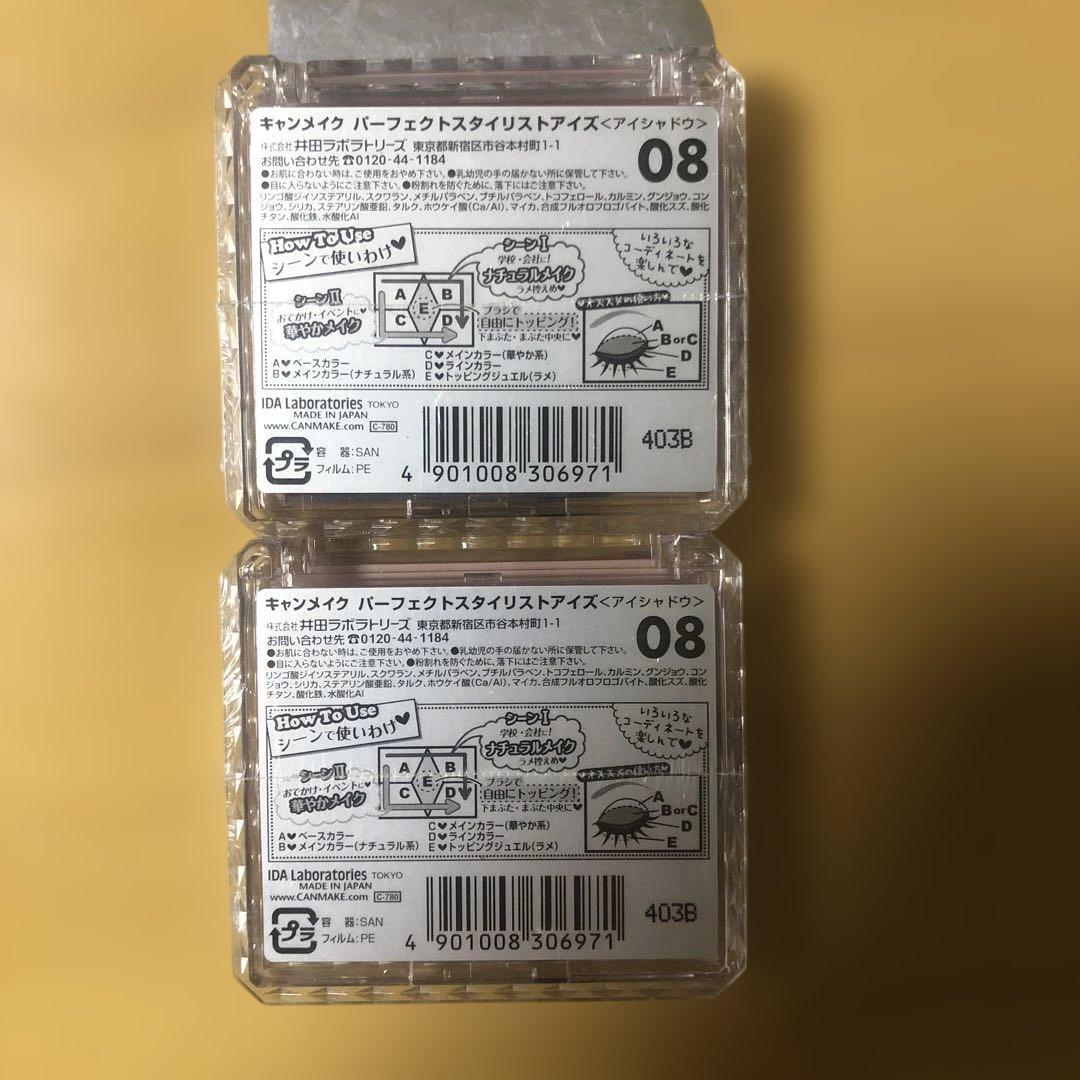 精灵アカウントです！