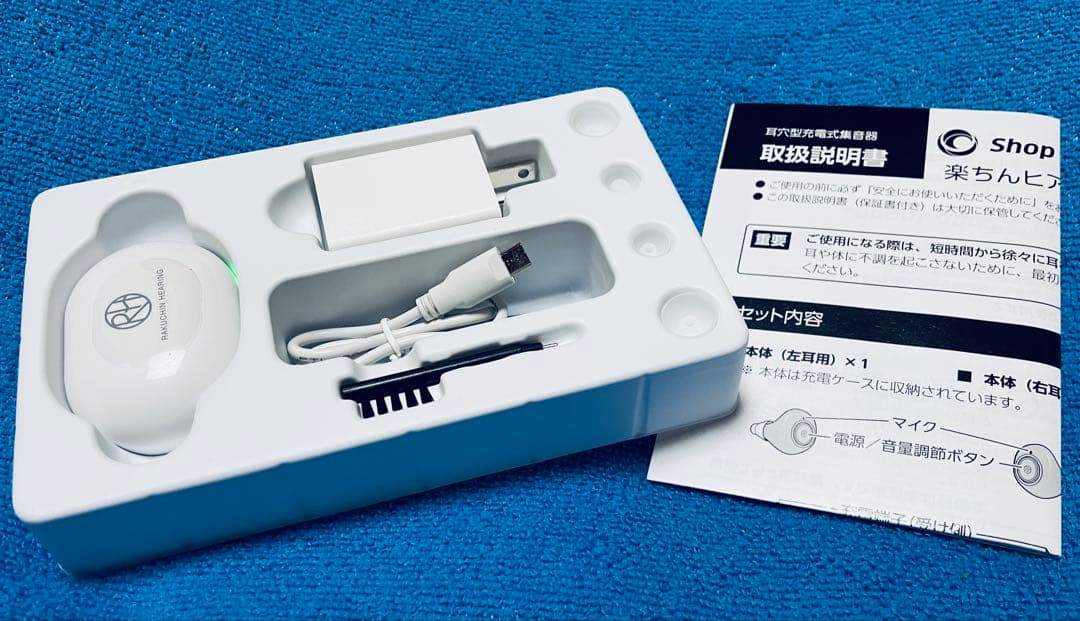 【未使用】SHOP JAPAN 楽ちんヒヤリング SA-01 集音器