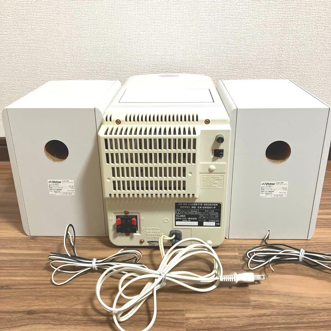 Victor マイクロコンポーネントMDシステム　ピンク