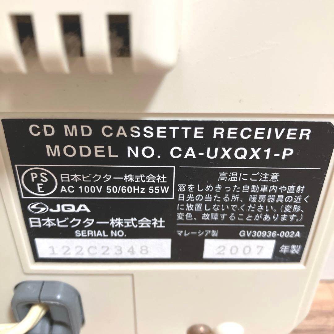 Victor マイクロコンポーネントMDシステム　ピンク