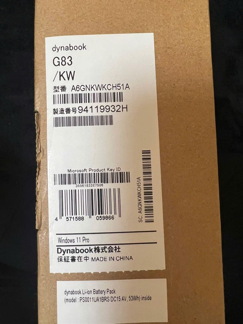 Windowsノート本体 Dynabook G83