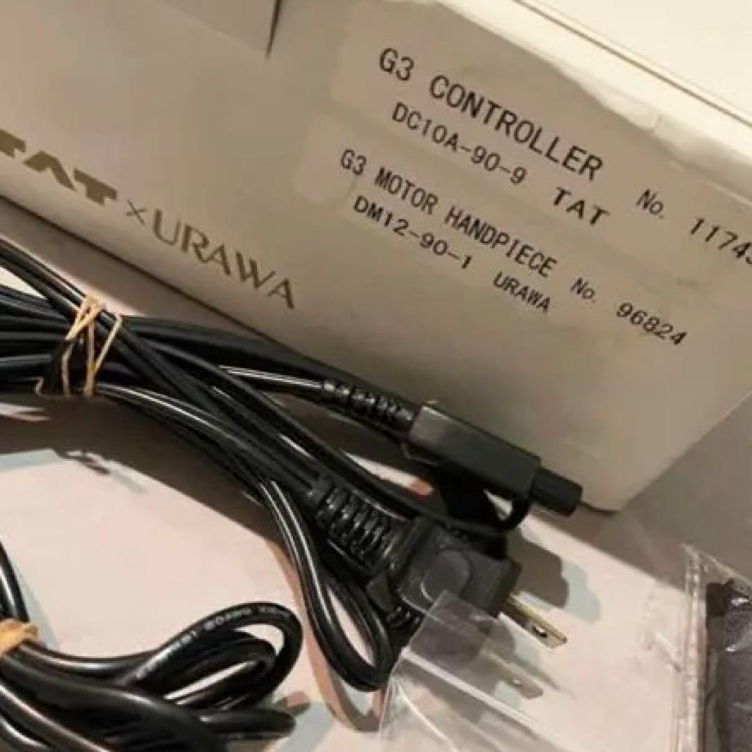 【限定カラー】URAWA G3 × TAT ネイルマシーン 付属品