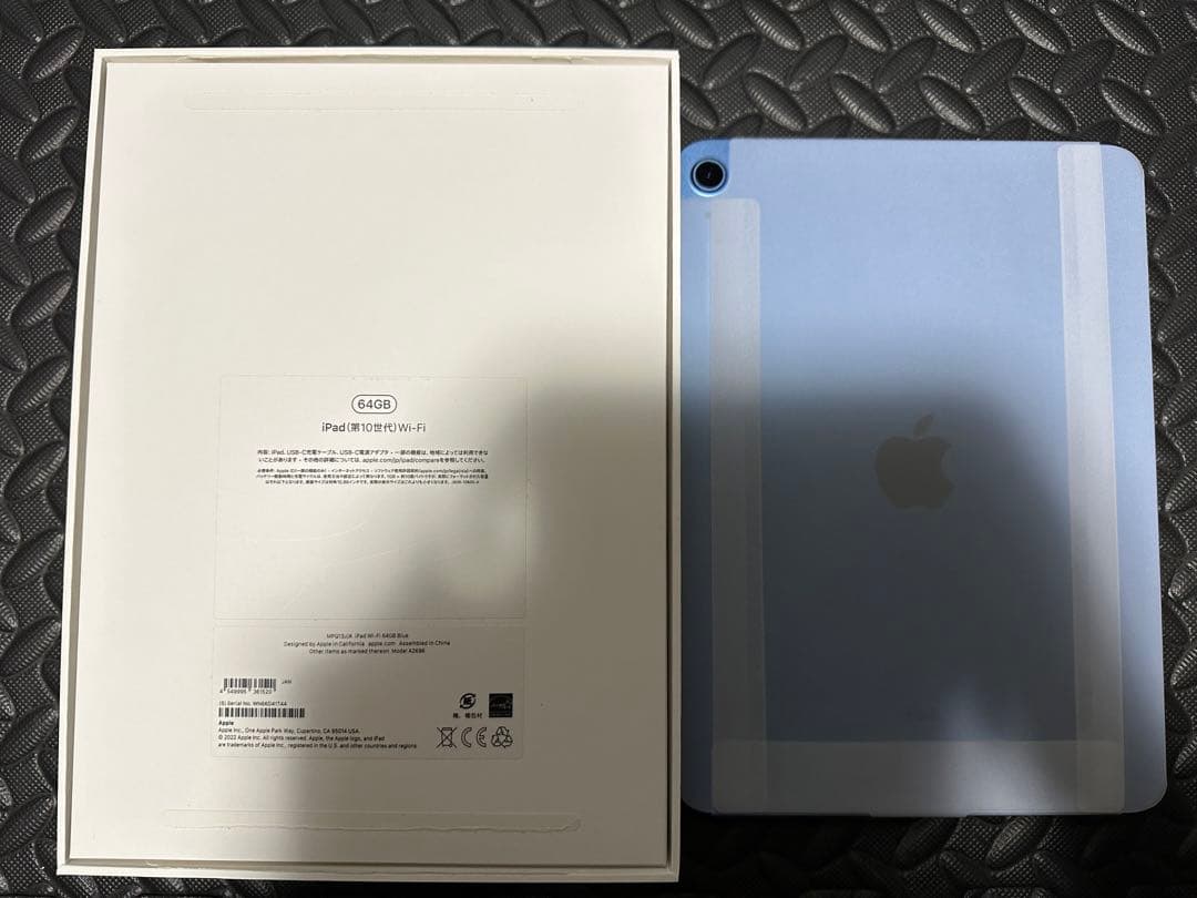 iPad 第10世代 Wi-Fi 64GB ブルー 新品