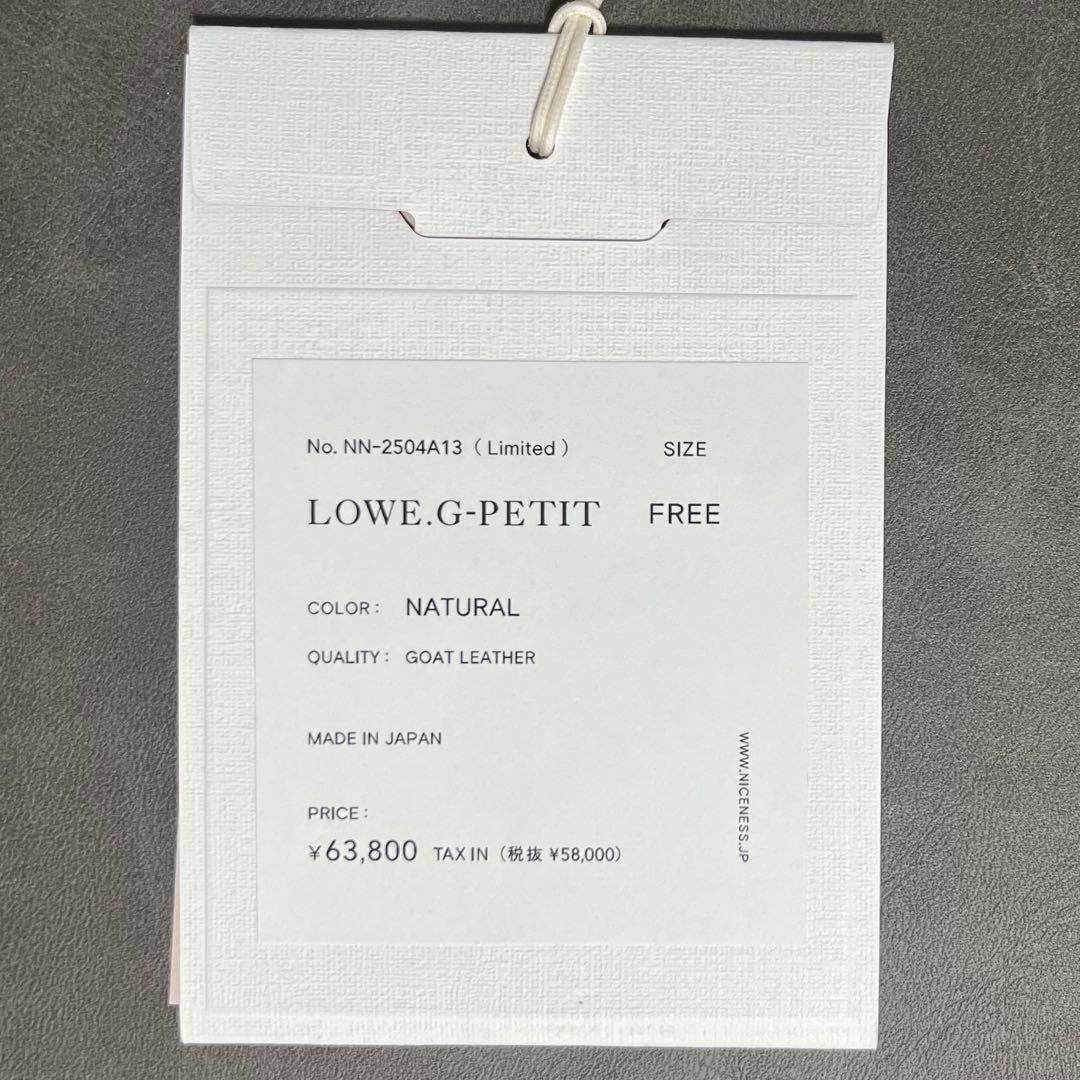 バッグ Yamama NICENESS LOWE.G-PETIT NATURAL