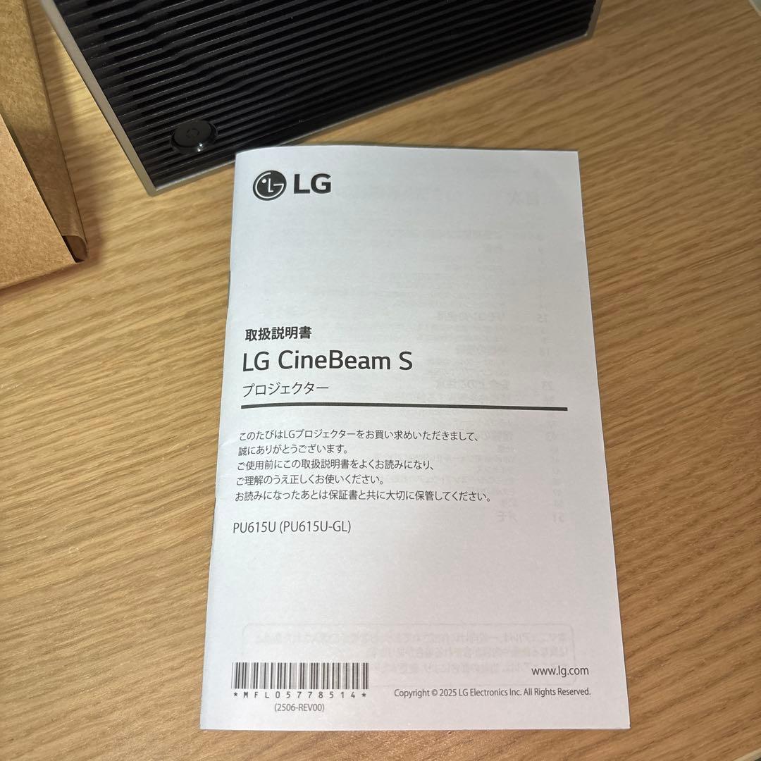 LG CineBeam S プロジェクター 本体　箱無し　側面擦り傷あり