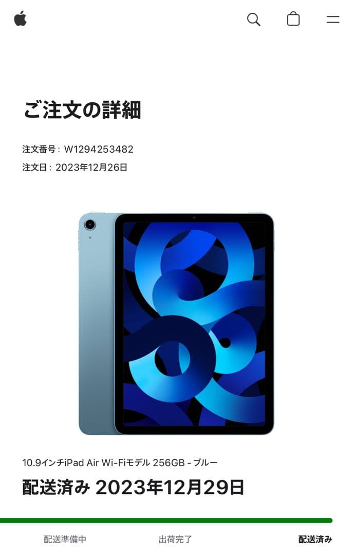 iPad Air 第五世代 256GB WiFiモデル ブルー