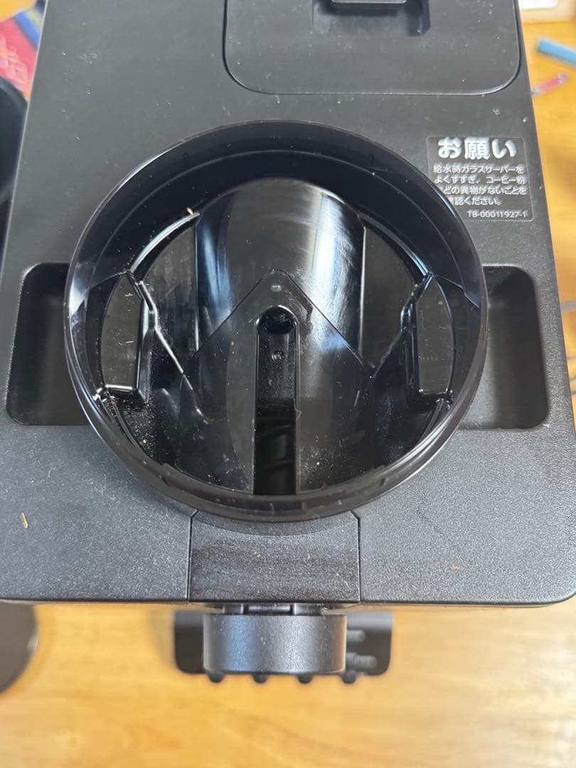 全自動コーヒーメーカー　TWINBIRD CM-D465