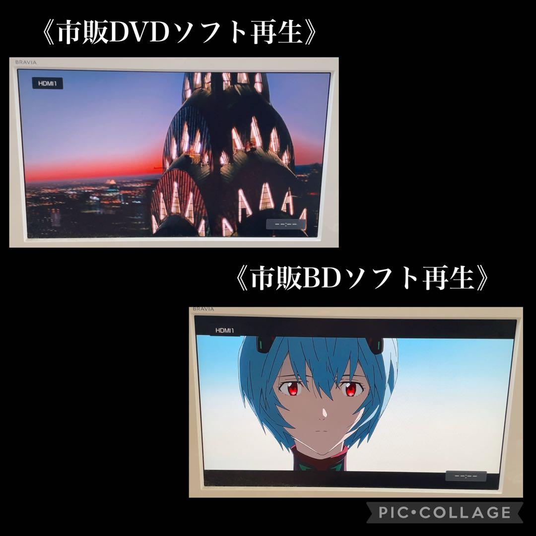 TOSHIBA REGZA DBR-W508 ブルーレイレコーダー 500GB