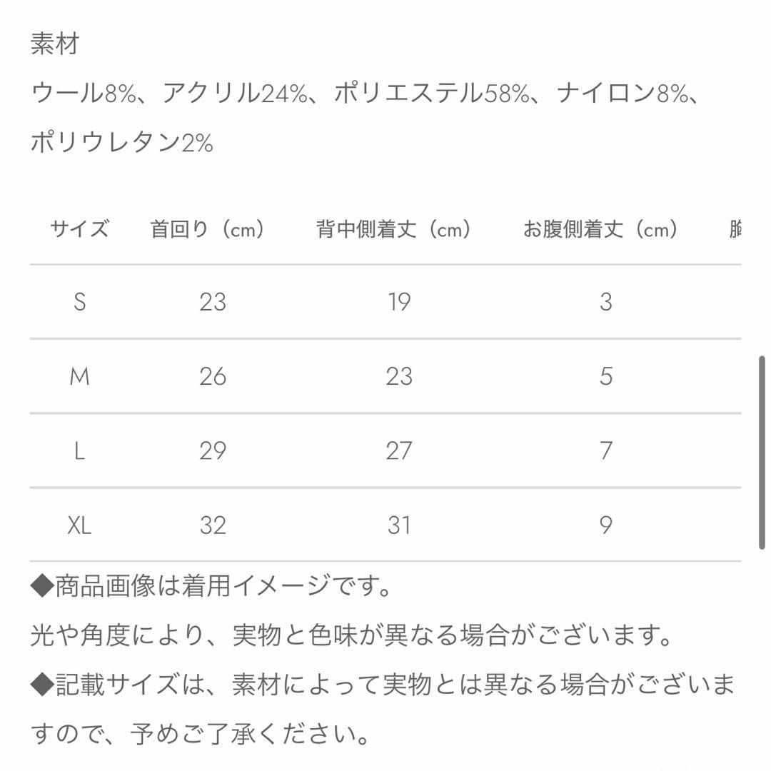 moncheri 2点セット　Lサイズ　XLサイズ　ニットポンチョ　ケープ　新品