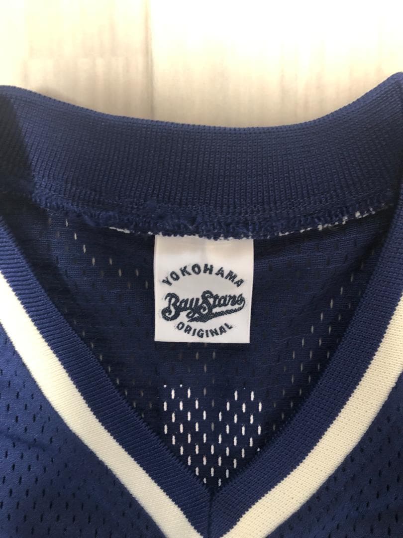 横浜大洋ホエールズ　平松政次　レプリカ　ユニフォーム