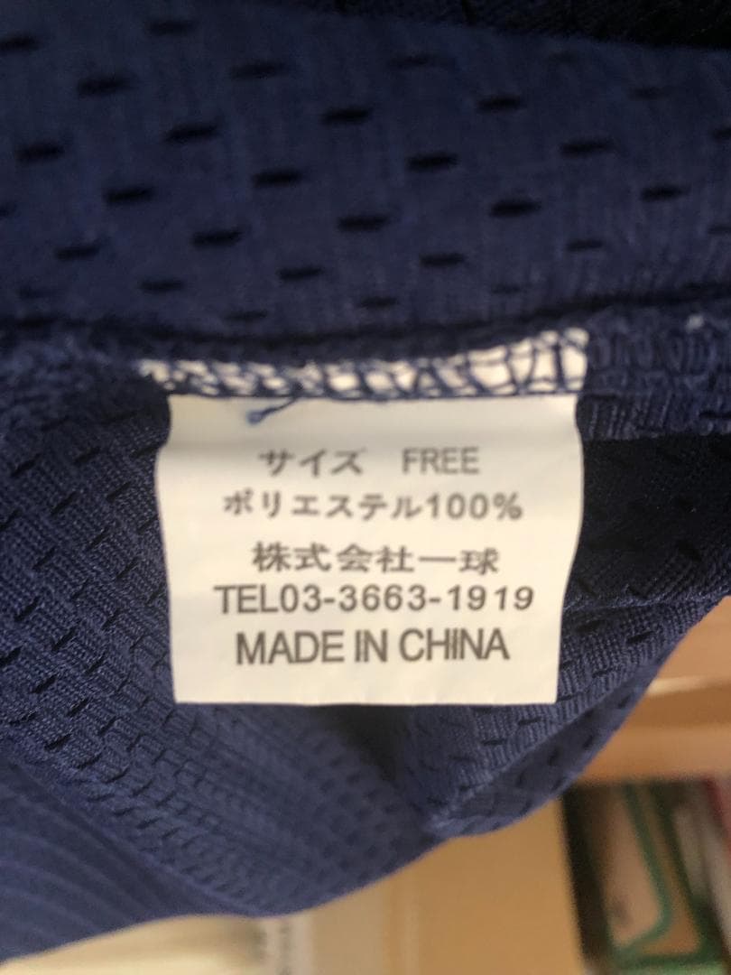 横浜大洋ホエールズ　平松政次　レプリカ　ユニフォーム