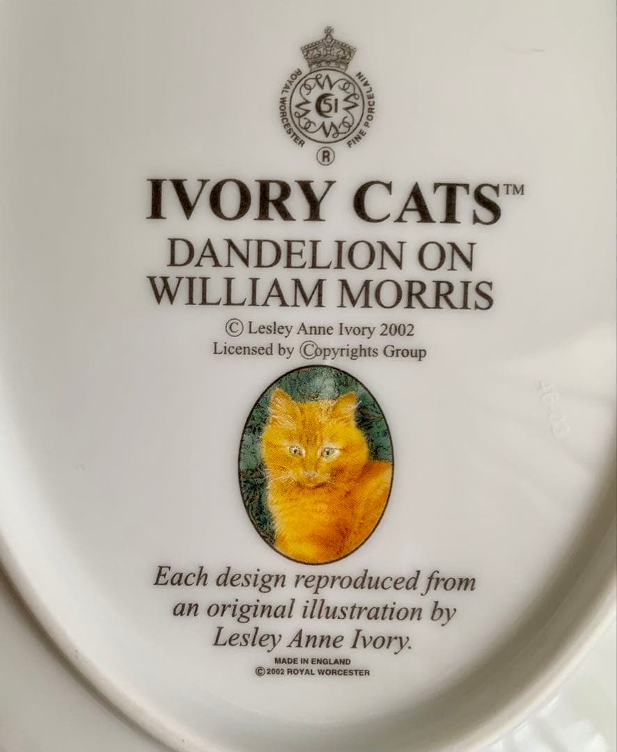 レズリーアンアイボリー 猫のプレート ダンデライオン ロイヤルウースター