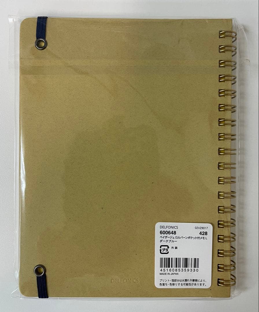新品未開封★限定ロルバーンL ペイザージュ ピンク ダークブルー ホワイト ３冊