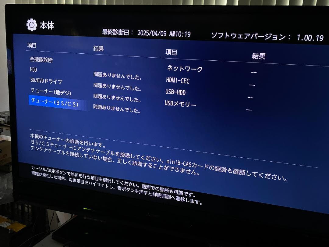 ■HDD:1TB➡HDD:2TB容量アップ　FBR-HW1000 　■