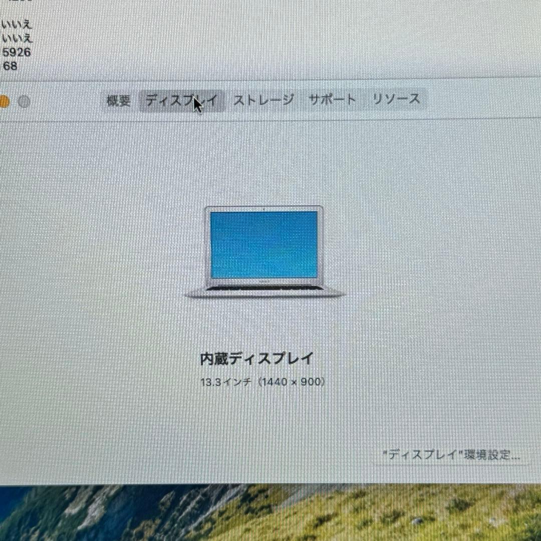 MacBook Air SSD256GB 8GB Office365 ノートPC