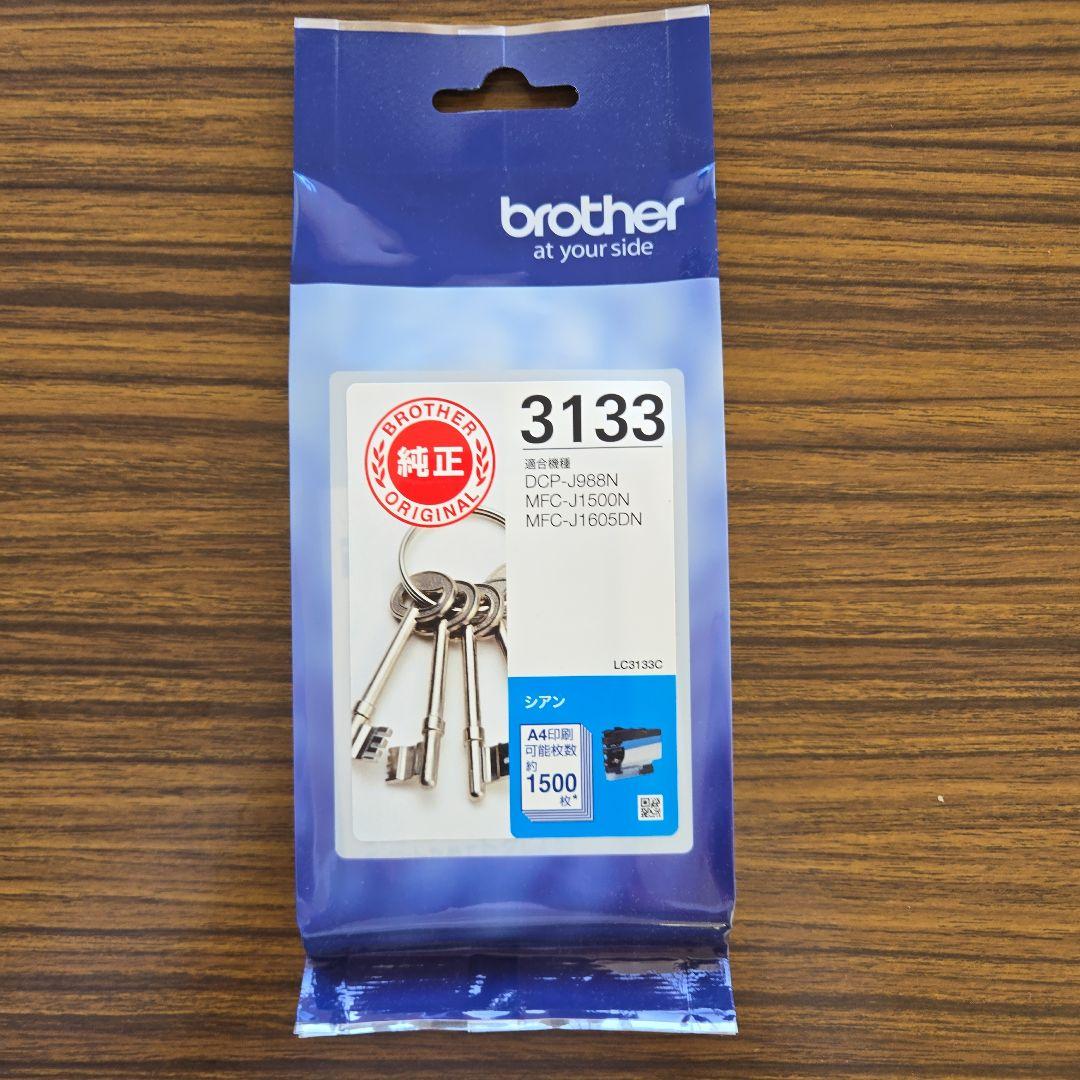 【新品未開封】ブラザー純正　3133 インクカートリッジ5個セット