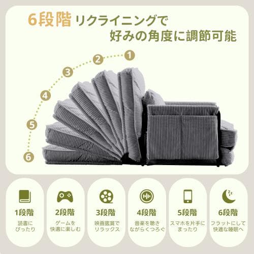 ソファー ソファーベッド 座椅子 6段調整可能 3WAY 1人掛け シンプル ベ